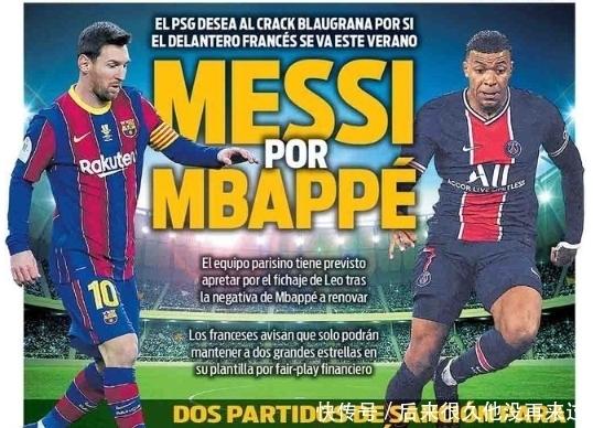 新疆队球迷心声：对教练的期望与支持（新疆球迷呼声：期待与支持主帅）